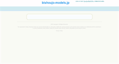Desktop Screenshot of niigata.bishoujo-models.jp