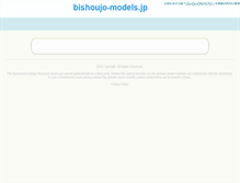 Tablet Screenshot of niigata.bishoujo-models.jp