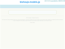 Tablet Screenshot of iwate.bishoujo-models.jp